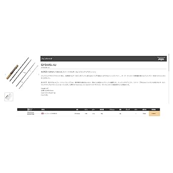 フェンウィックFS50 フェンウィック(fenwick) GFS50SL-5J ☆特別割引品 ティムコ