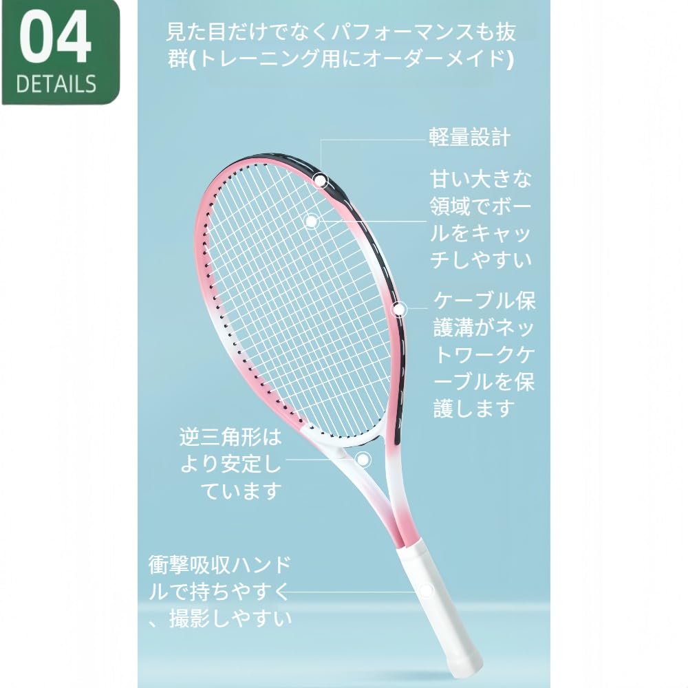 Amazon | Zekonoスポーツ＆アウトドア用ソフトテニスラケット｜軽量高