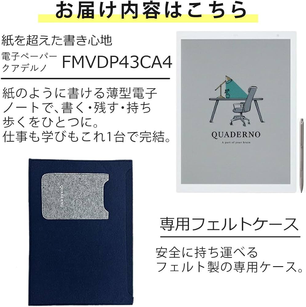 Amazon | 電子ペーパー クアデルノ A4型 QUADERNO A4 (Gen. 3C Amazon | 電子ペーパー クアデルノ A4型 QUADERNO A4 (Gen. 3C