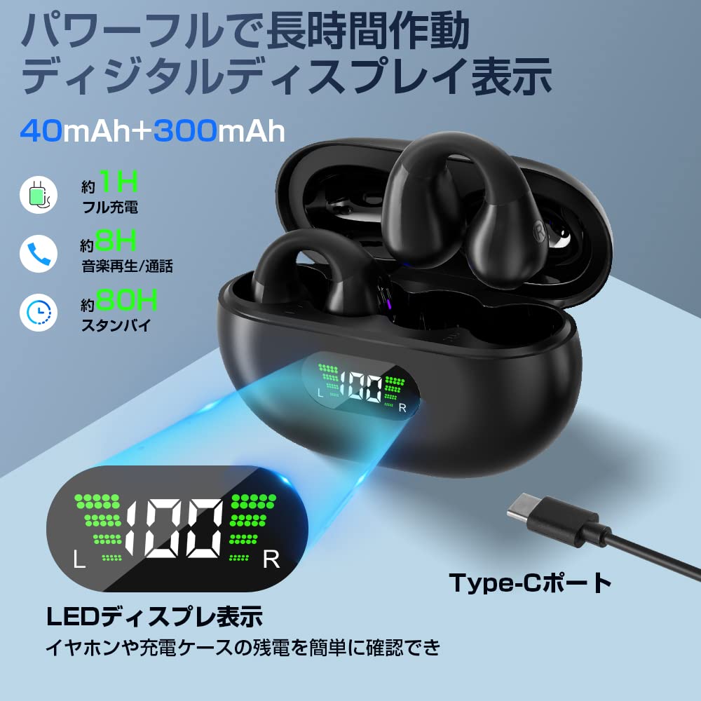 Amazon.co.jp: 骨伝導イヤホン ワイヤレスイヤホン Bluetooth 5.4