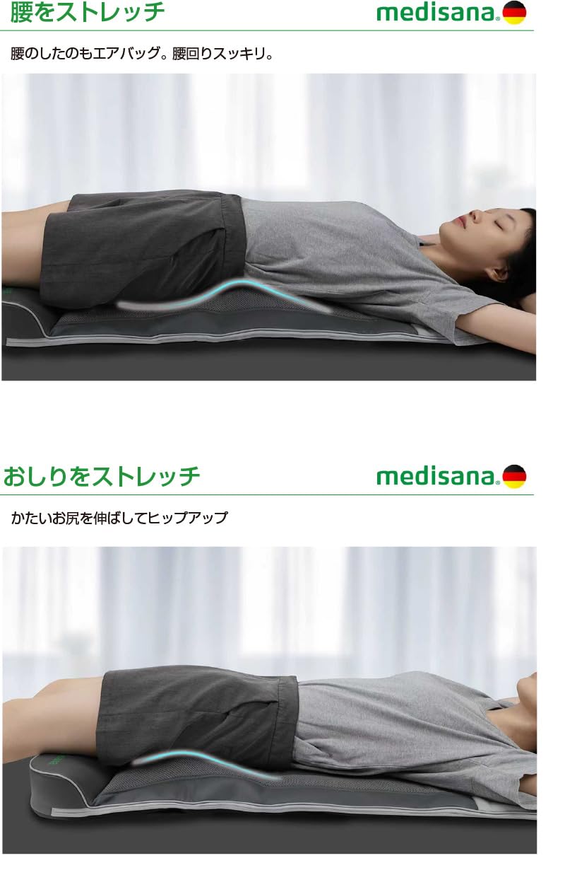 Amazon.co.jp: ストレッチエアマットNEO メディサナ ストレッチ