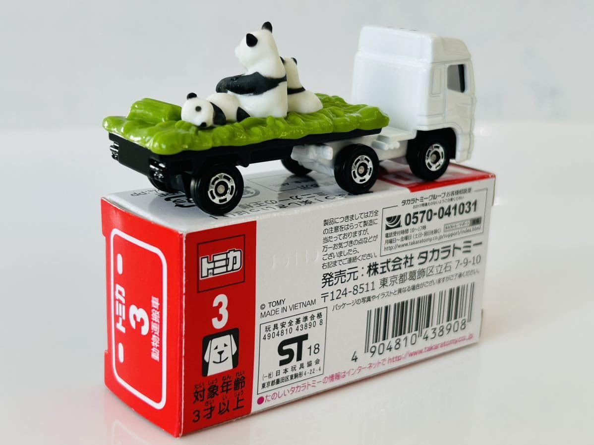 Amazon.co.jp: トミカ 動物運搬車（パンダ） : おもちゃ