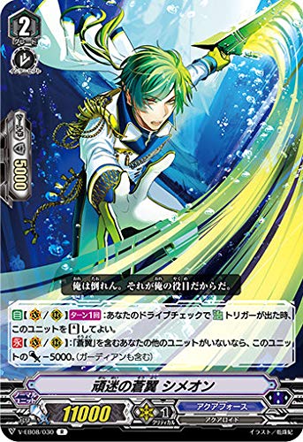 正義ノ味方　Champion of Justice 正義ノ味方 Champion of Justice 勝者だけが正義だ!!!! (OP05-037