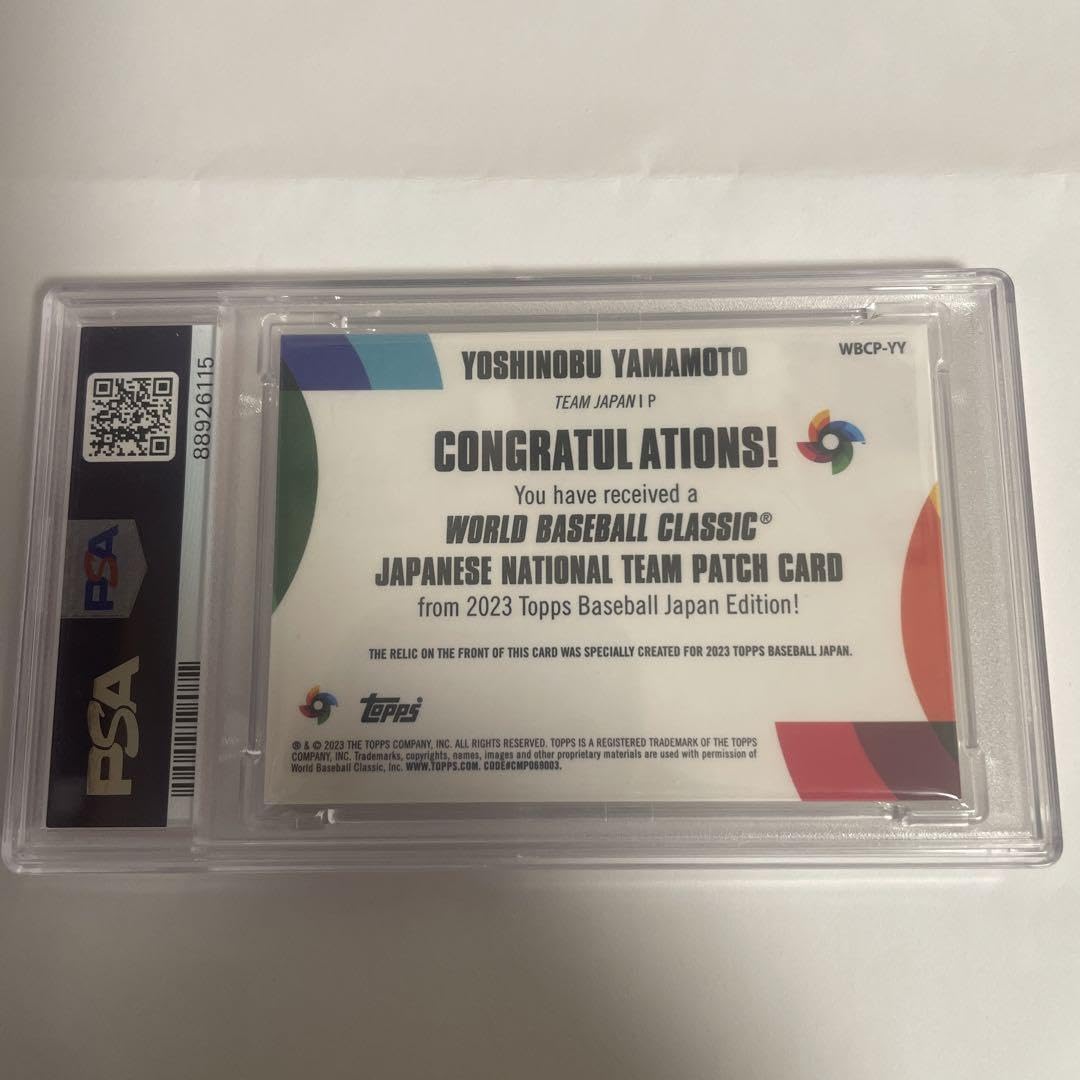 Amazon.co.jp: topps japan edition 2023 山本由伸 パッチ psa10 