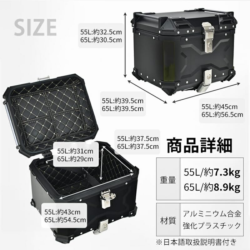 Amazon | AORTD アルミトップ ケース バイク用リアボックス 大容量55L 