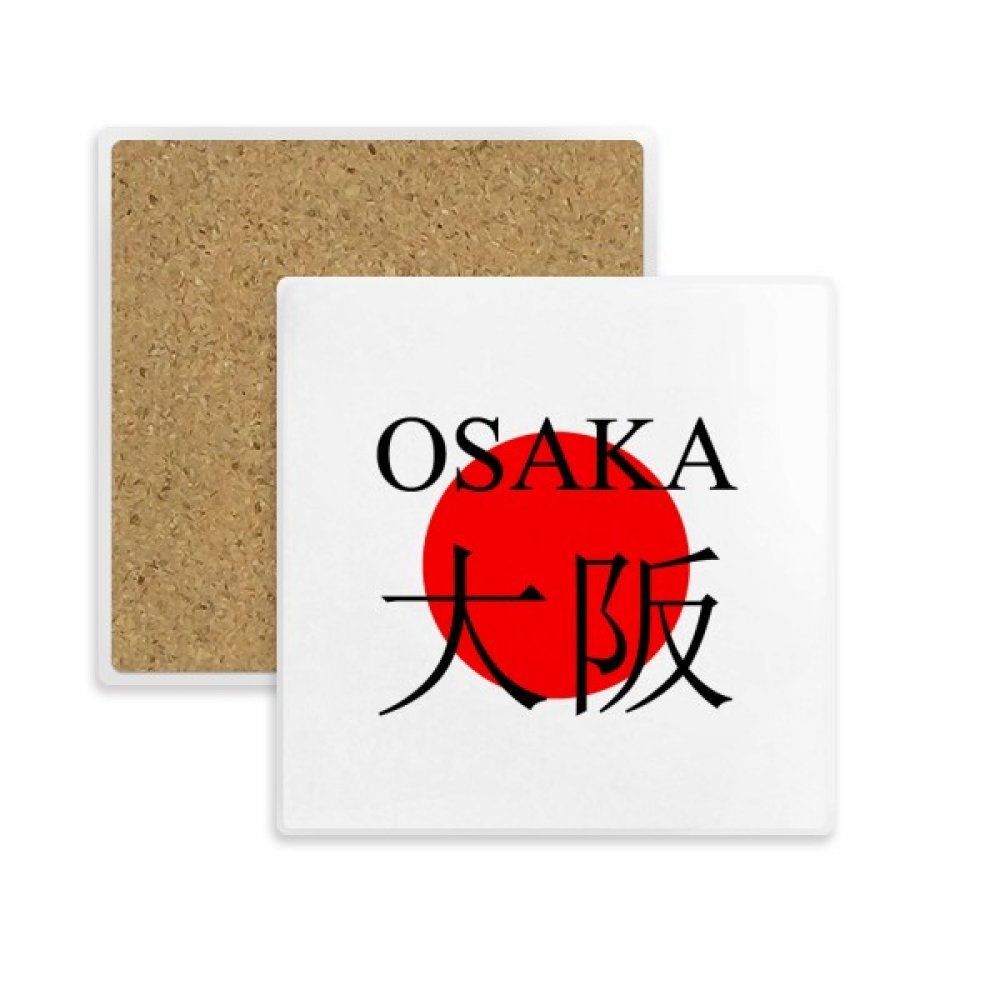 Coaster Osaka Japon drapeau rouge soleil absorbant en pierre set de 2