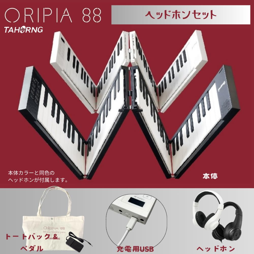 Amazon.co.jp: 【☆選べるカラー＆セットオプション☆】TAHORNG