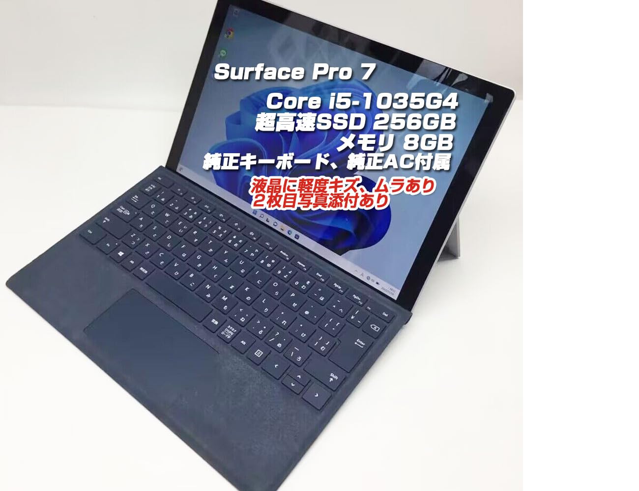 Amazon.co.jp: 【整備済み品】Surface Pro 7 i5第10世代-1035G4/メモリ