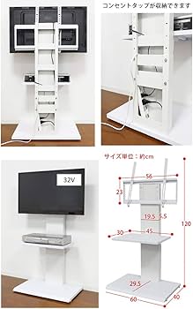 Amazon｜クロシオ テレビ台 テレビスタンド ホワイト 60×40×104.5