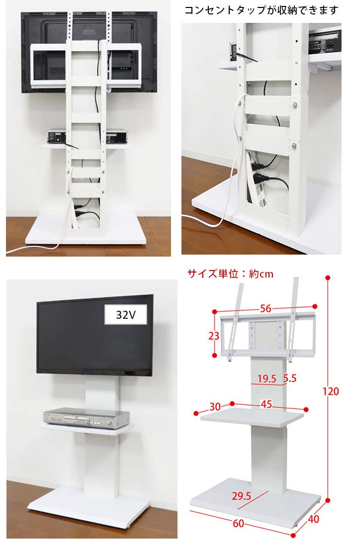 テレビ台 テレビ台 日本製 テレビボード ローボード 32〜60V対応 横幅90cm 120cm