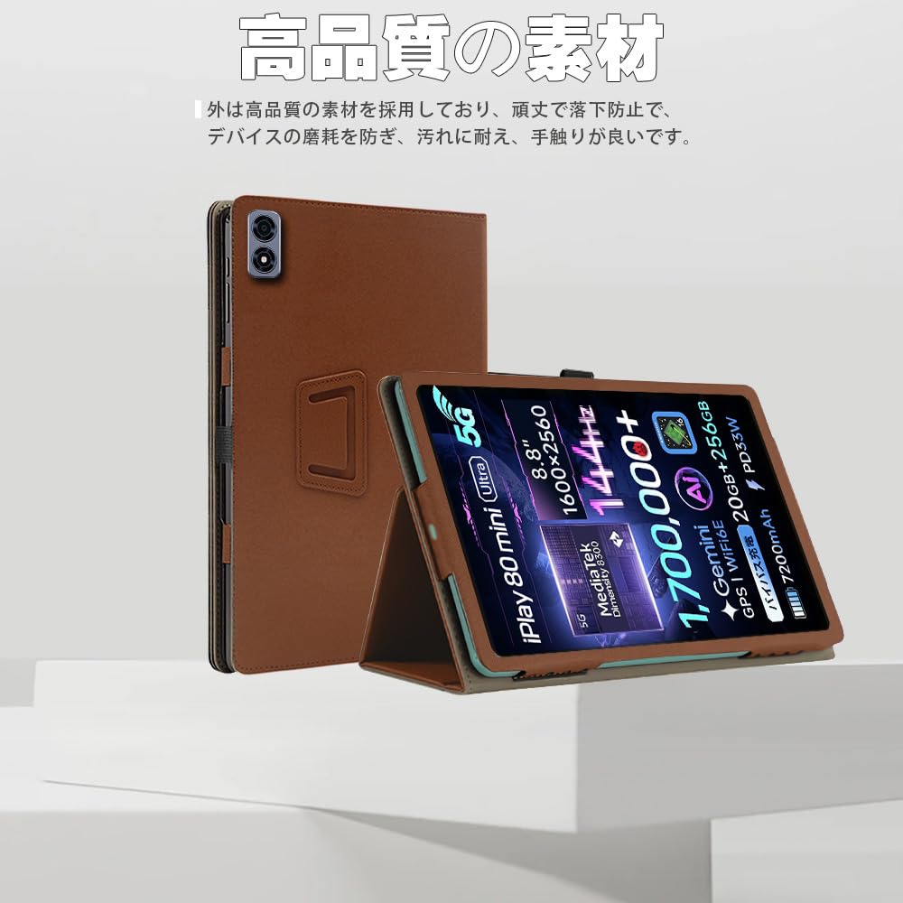 Amazon.co.jp: For ALLDOCUBE iPlay 80 mini Ultra ケース カバー