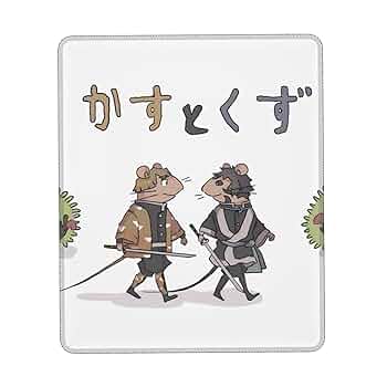 Amazon.co.jp: マウスパッド 小型 アニメ ぐりとぐら 装飾 らし