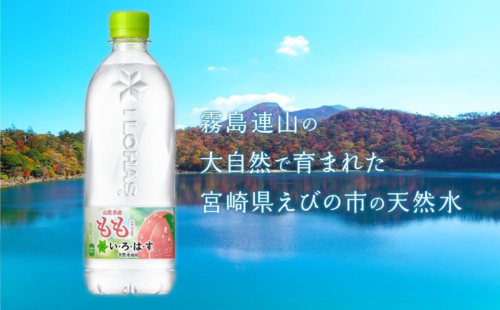 I LOHAS Momo White Peach Flavored Water from Japan 540ml (Pack of 12), MADE IN JAPAN, Limited Stock