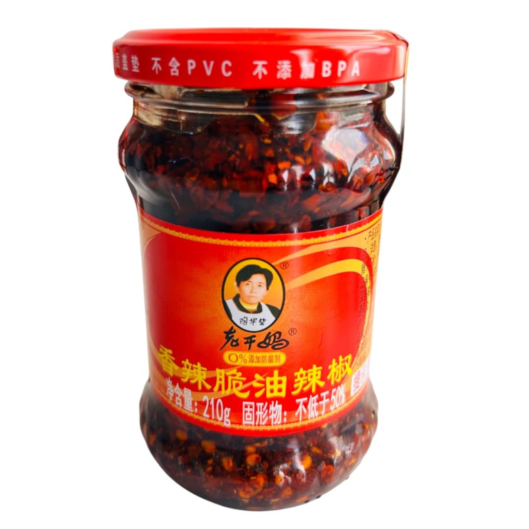 Sauce Piment à l'huile 210g Chine - Lot de 3 pièces