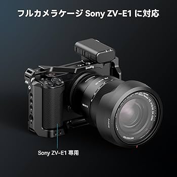 Amazon | SmallRig ZV-E1専用ケージ アルミ合金製カメラケージ 1/4 Amazon | SmallRig ZV-E1専用ケージ アルミ合金製カメラケージ 1/4