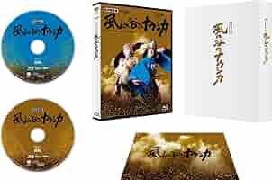 風の谷のナウシカ 全巻セット ＆新歌舞伎風の谷のナウシカBlu-ray 71DB8eWr8CL._UF350,350_QL80_.jpg