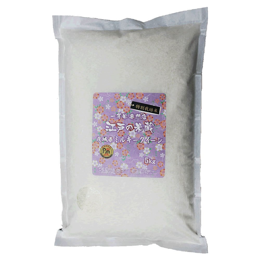 Amazon.co.jp: 【精米】新米 令和7年産 茨城県産 特別栽培米 一等米