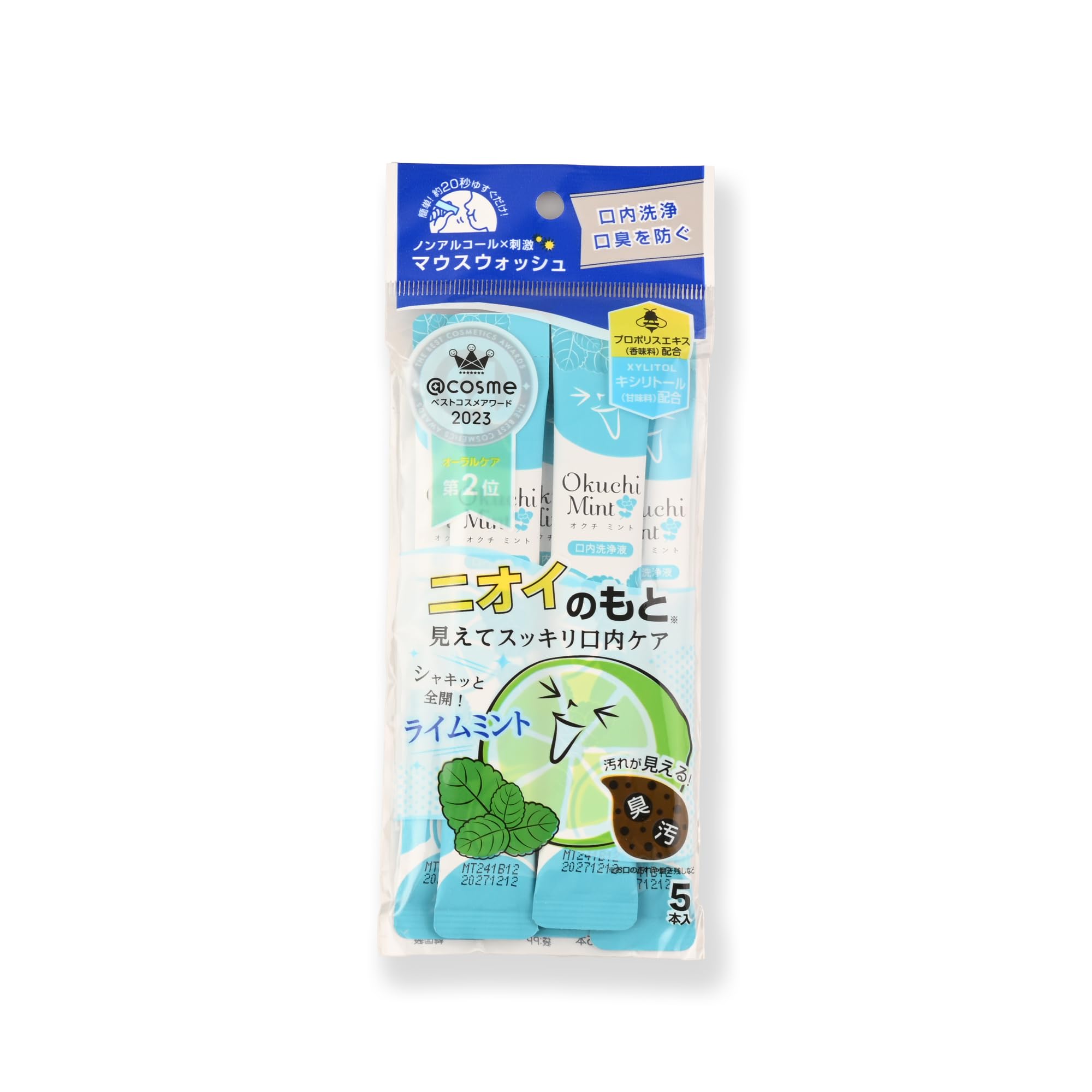 Amazon.com: OKU-CHI Mouthwash 11ml 5 Sticks x 3 Pack - Alcohol