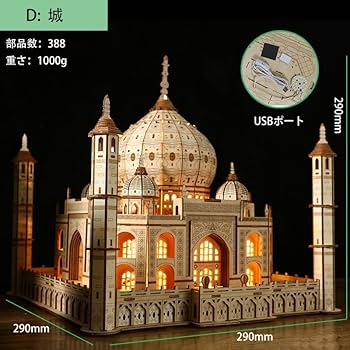 Amazon | 立体 パズル 木製 パズル 3D ウッドパズル 組み立て