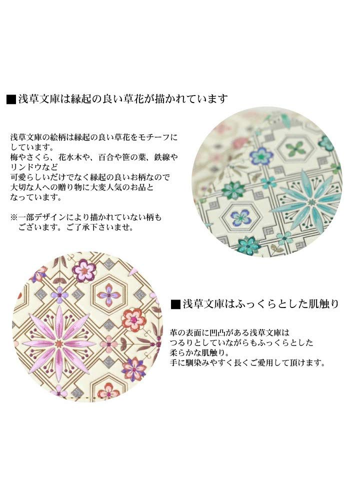 Amazon.co.jp: 〔zu〕浅草文庫 日本製 お薬手帳 レディース ラウンド