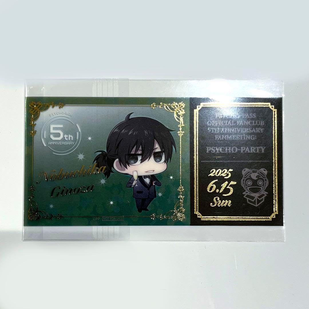 PSYCHO-PASS サイコパス 宜野座 特典 クリアカード FC PSYCHO-PASS FC