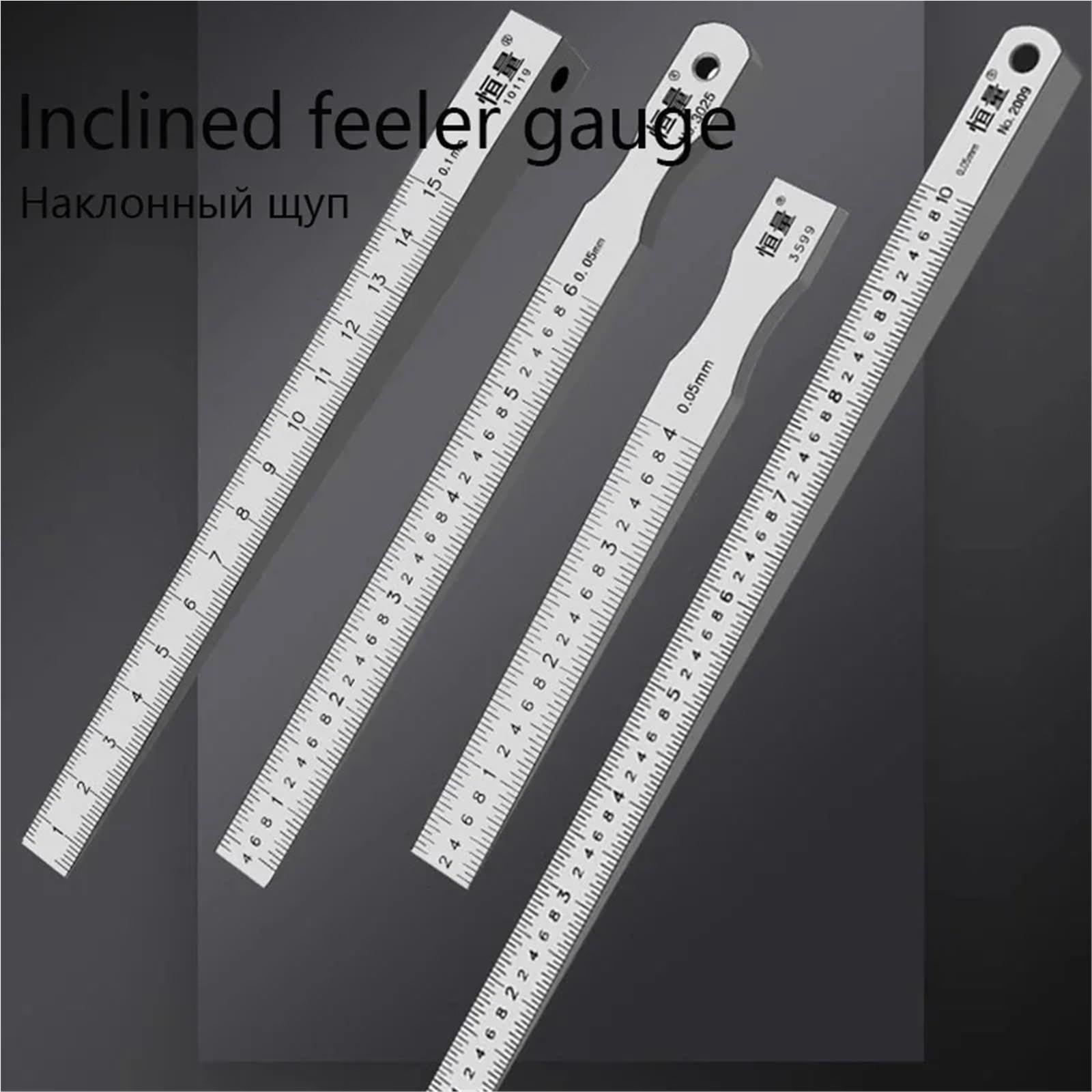 Righello di pendenza in acciaio inossidabile, calibro rilevamento della planarità, degli spazi, spazio, a cuneo 0,05(0.2-4mm)