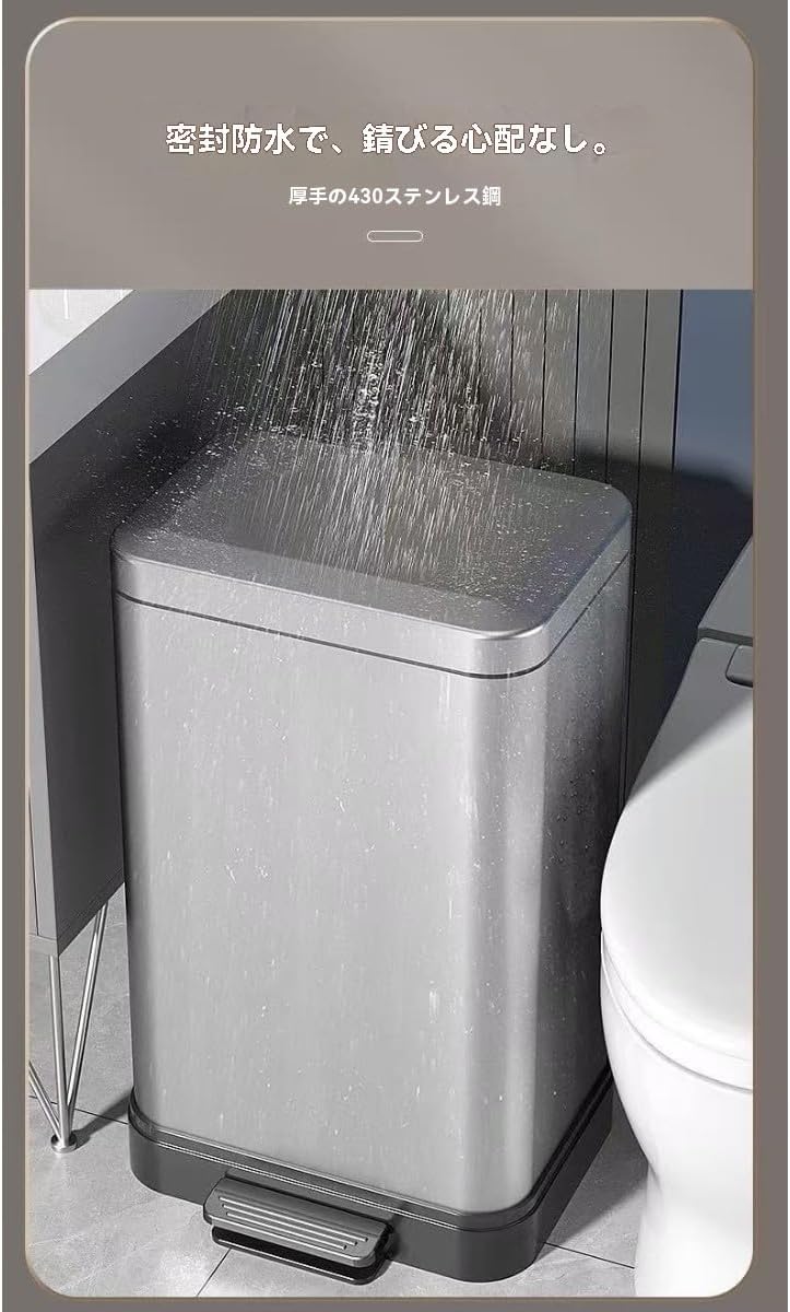 430 ステンレス製 ゴミ箱 指紋防止 フットペダル式 蓋付き リッチスタイル リビング・キッチン・トイレ兼用 家庭用 (B,22.