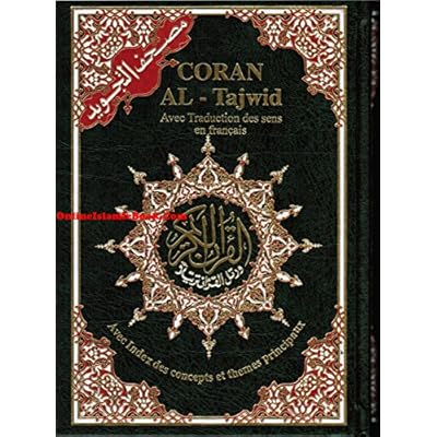 CORAN AL-TAJWID Avec traduction Des Sens en Français main image 0