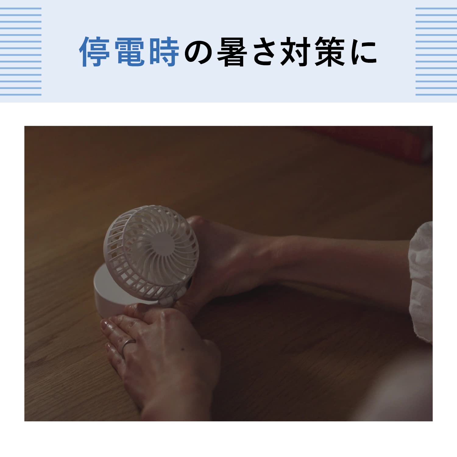 パーソナルファン Amazon.co.jp: zwxqe 充電式パーソナルファン、ポータブルミニ