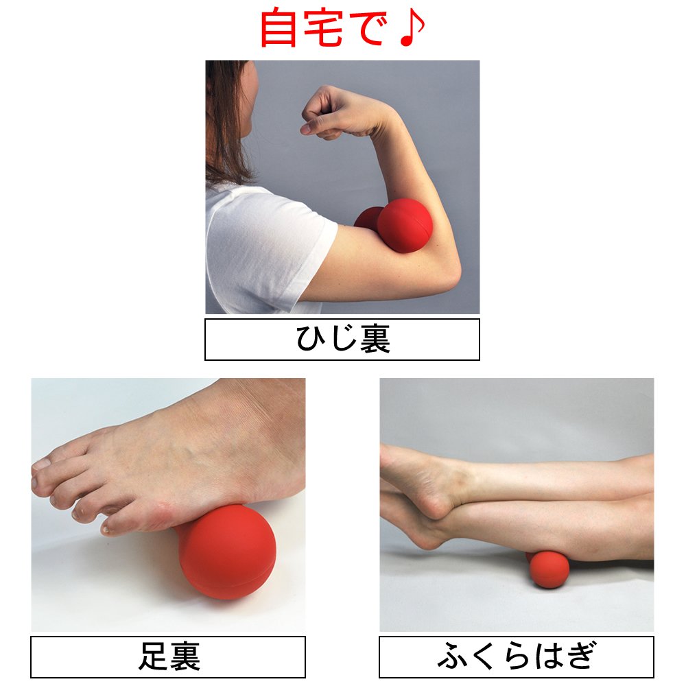 Amazon | アルファックス マッサージボール ストレッチボール ツボ押し