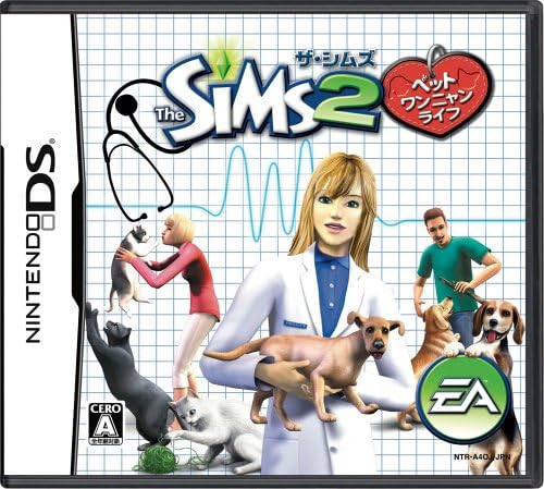 Amazon ザ シムズ2 ペット ワンニャンライフ 特典無し ゲーム