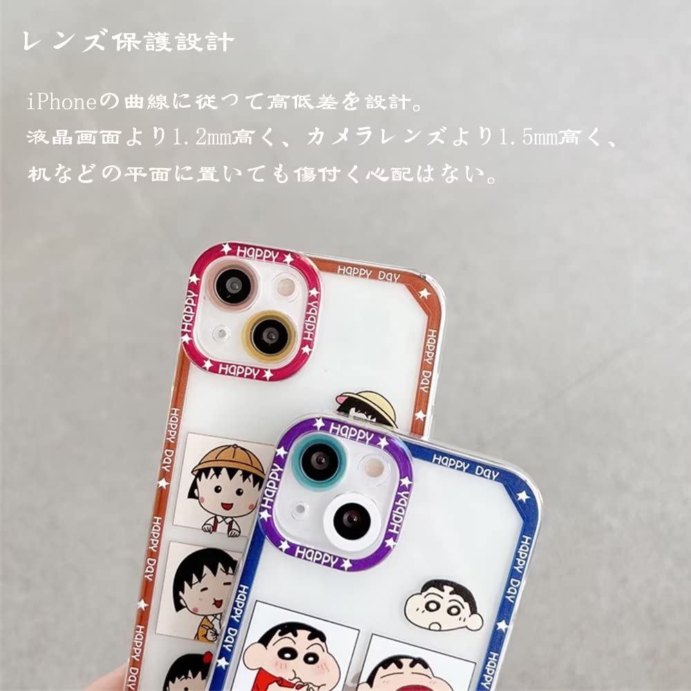 Amazon.co.jp: ちびまる子ちゃん iphone15 promax 用 ケース