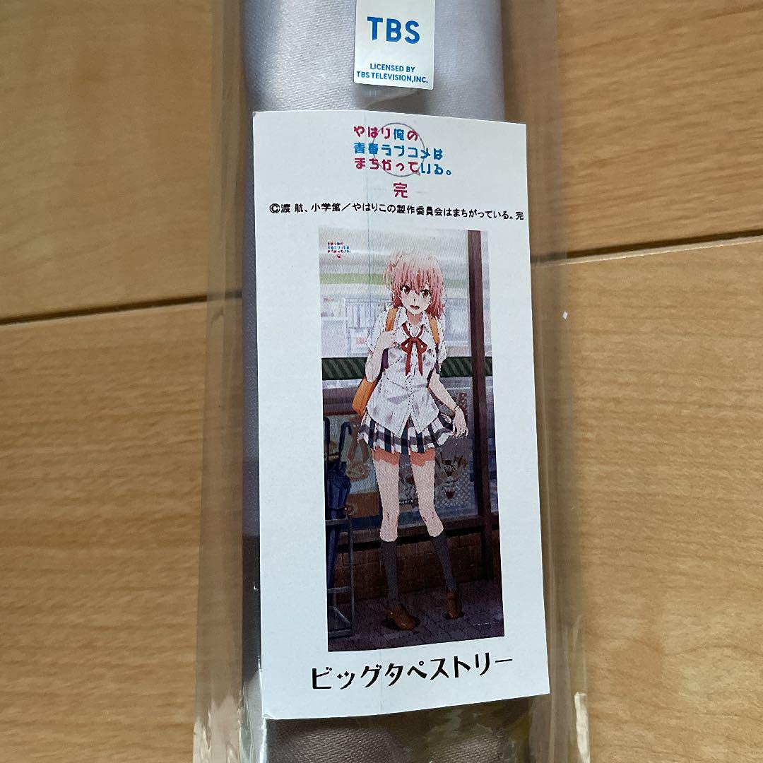 俺ガイル 由比ヶ浜結衣 雨宿り BIGタペストリー 【公式通販】