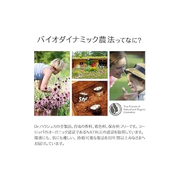 ボディオイル 3種セット アルニカ & ホワイトバーチ & ワイルド Amazon.co.jp: Dr. Hauschka(ドクターハウシュカ) ボディオイル