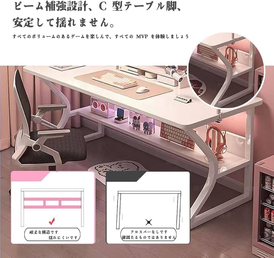 Amazon.co.jp: ゲーミングデスク パソコンデスク Z字脚 デスク