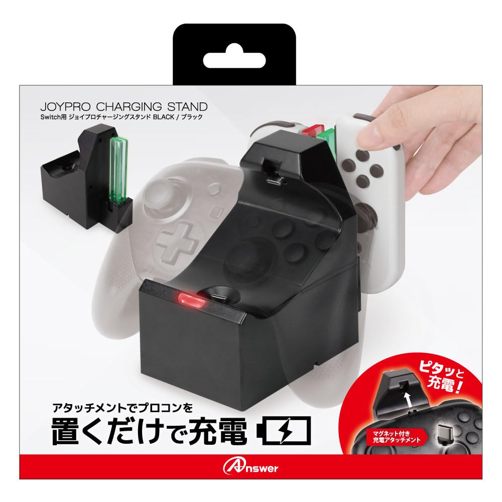 Switch本体　周辺機器　オマケ(純正ケース&縦型充電スタンド) Amazon.co.jp: Switch用 ジョイプロチャージングスタンド : ゲーム