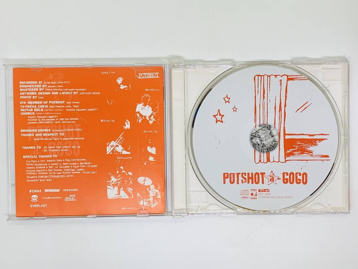 ワンホット・ミニッツ ショマ 般P サイン入り ボーカロイド同人CD Amazon.co.jp: CD POTSHOT a-GOGO/ポットショット/Not Alone Right