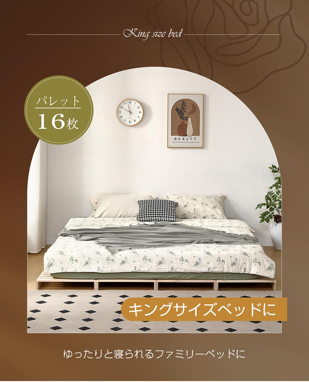 Amazon｜パレットベッド ベッドフレーム 天然パイン材 ローベッド