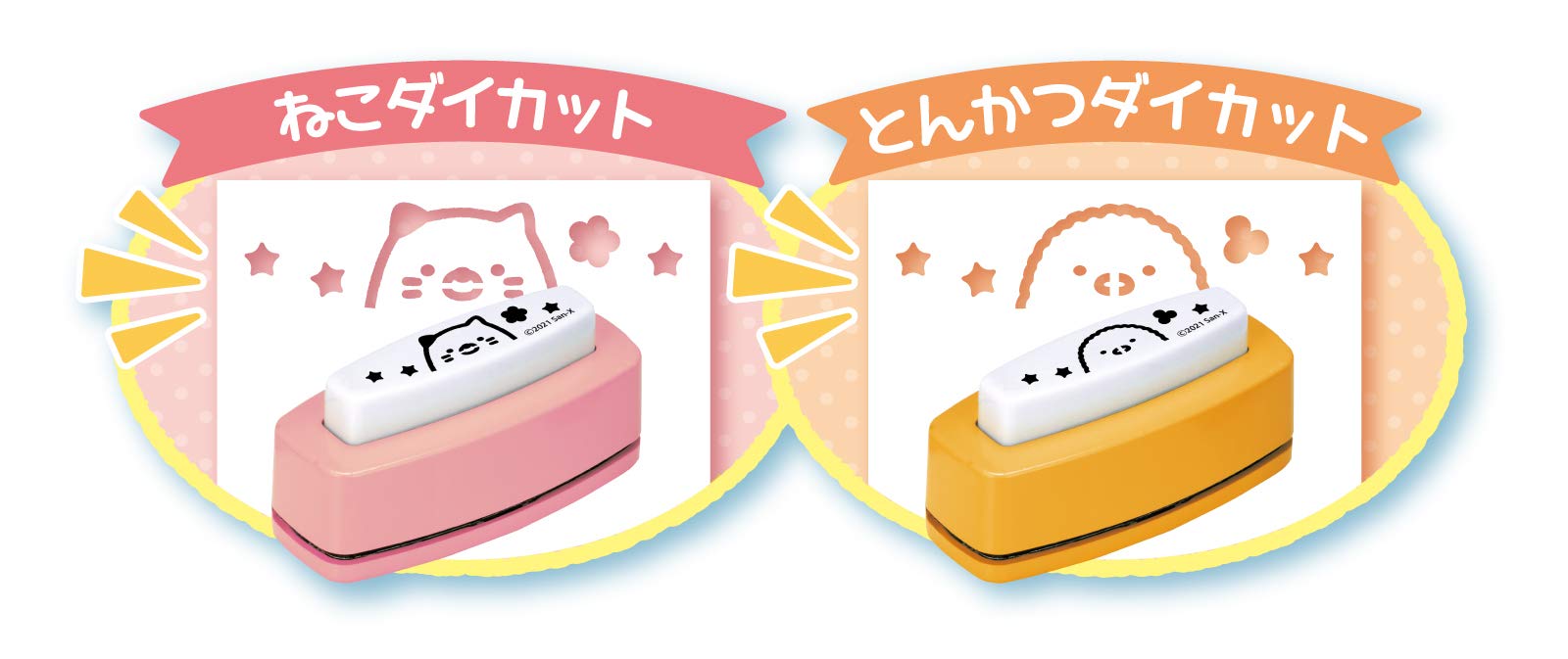 Amazon.co.jp: すみっコぐらし メモもチケットも お手紙