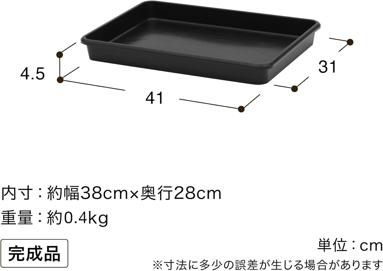 Takasho Gardening Tray, GTS-01