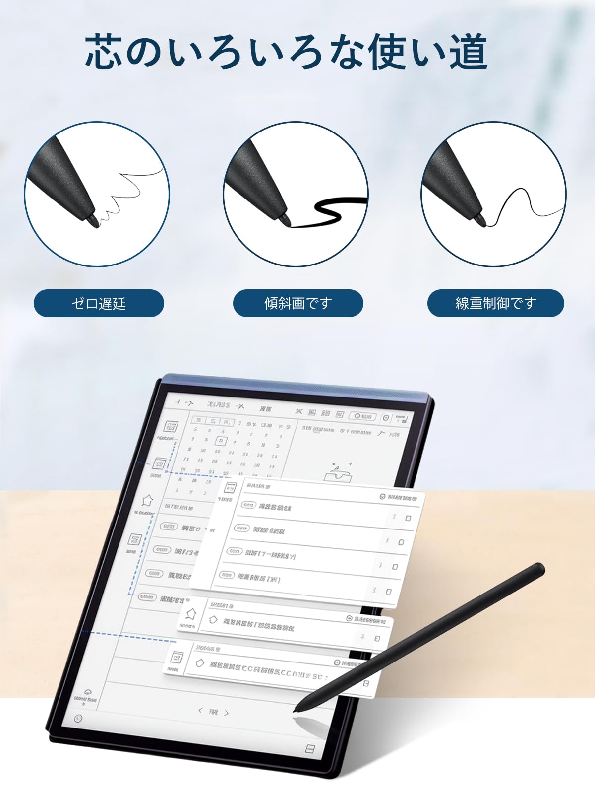 Amazon | iFLYTEK AINOTE Air 2 スタイラスペン 用 替え芯 フェルト