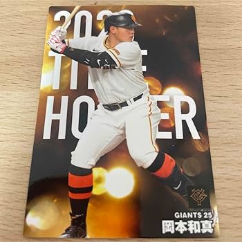 プロ野球チップス バラ売り セ・リーグ 610osGiOh7L._AC_UL210_SR210,