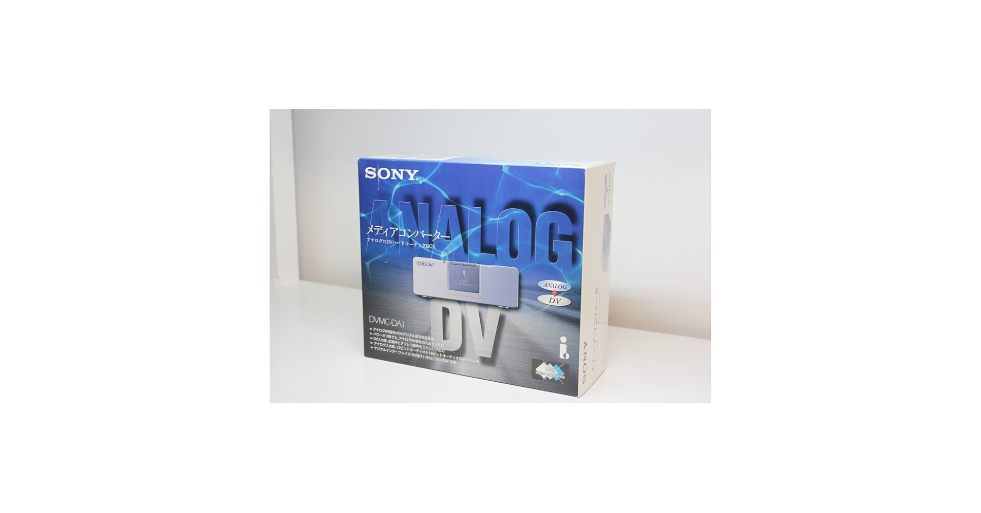 【未使用品】ソニー　メディアコンバーター　VHS 8mm DV　DVMC-DA1 Amazon.co.jp: SONY｜メディアコンバーター DVMC-DA1