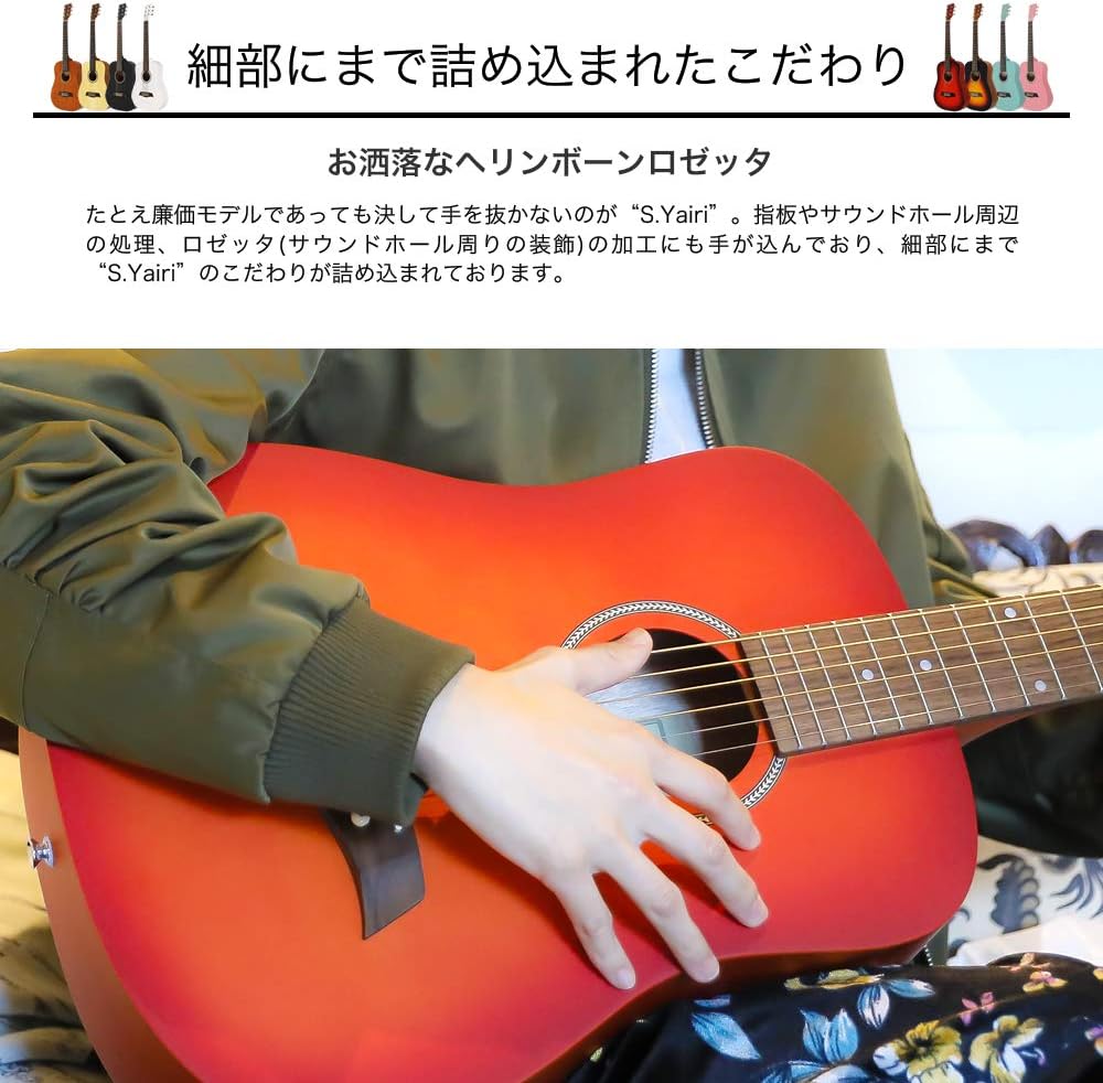 ヤイリ ミニアコースティックギター 初心者セット 9点 スペシャルセット YM-02/VS ヴィンテージサンバースト 【現物】