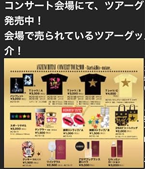 【希少】玉置浩二さま直筆サイン入りオードトワレ 希少】玉置浩二さま直筆サイン入りオードトワレ - メルカリ