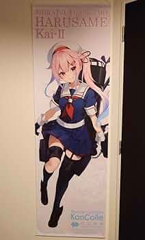 艦これ 等身大タペストリー 長門 新春ライブ 晴着 ポスター 2025年最新】艦これ 等身大の人気アイテム - メルカリ
