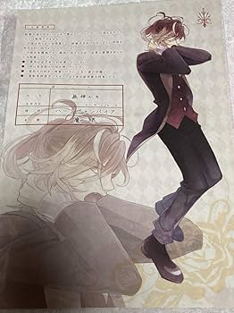 DIABOLIK LOVERS 逆巻ライト 婚姻届 ディアラバ 逆巻ライト 婚姻届 - メルカリ