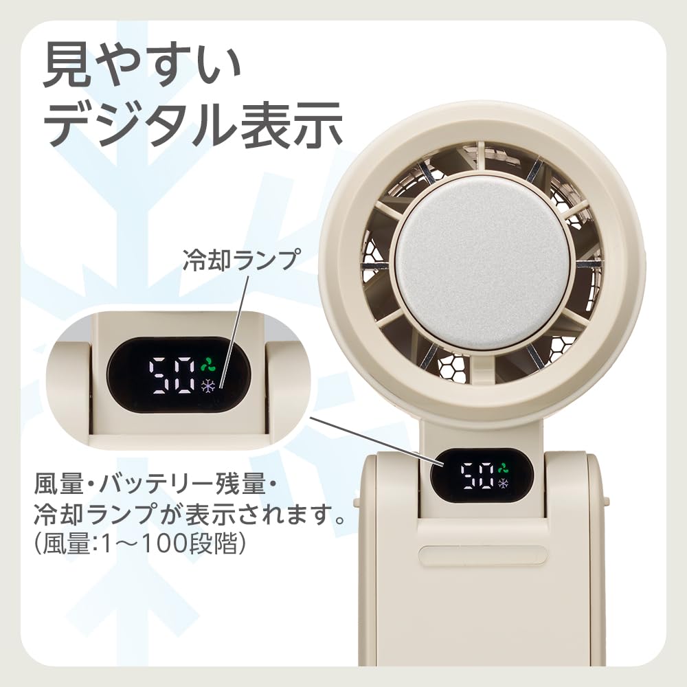 Amazon | ドウシシャ 大風量 ハンディファン 冷却プレート 3WAY