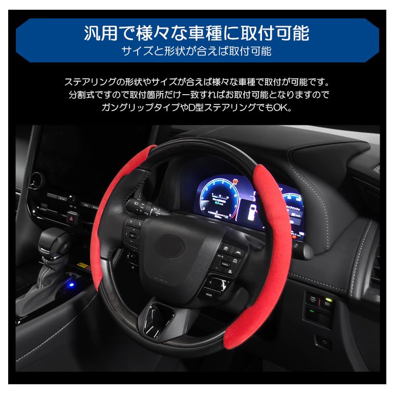 Amazon | RZ34 フェアレディZ ハンドルカバー ステアリングカバー 分割