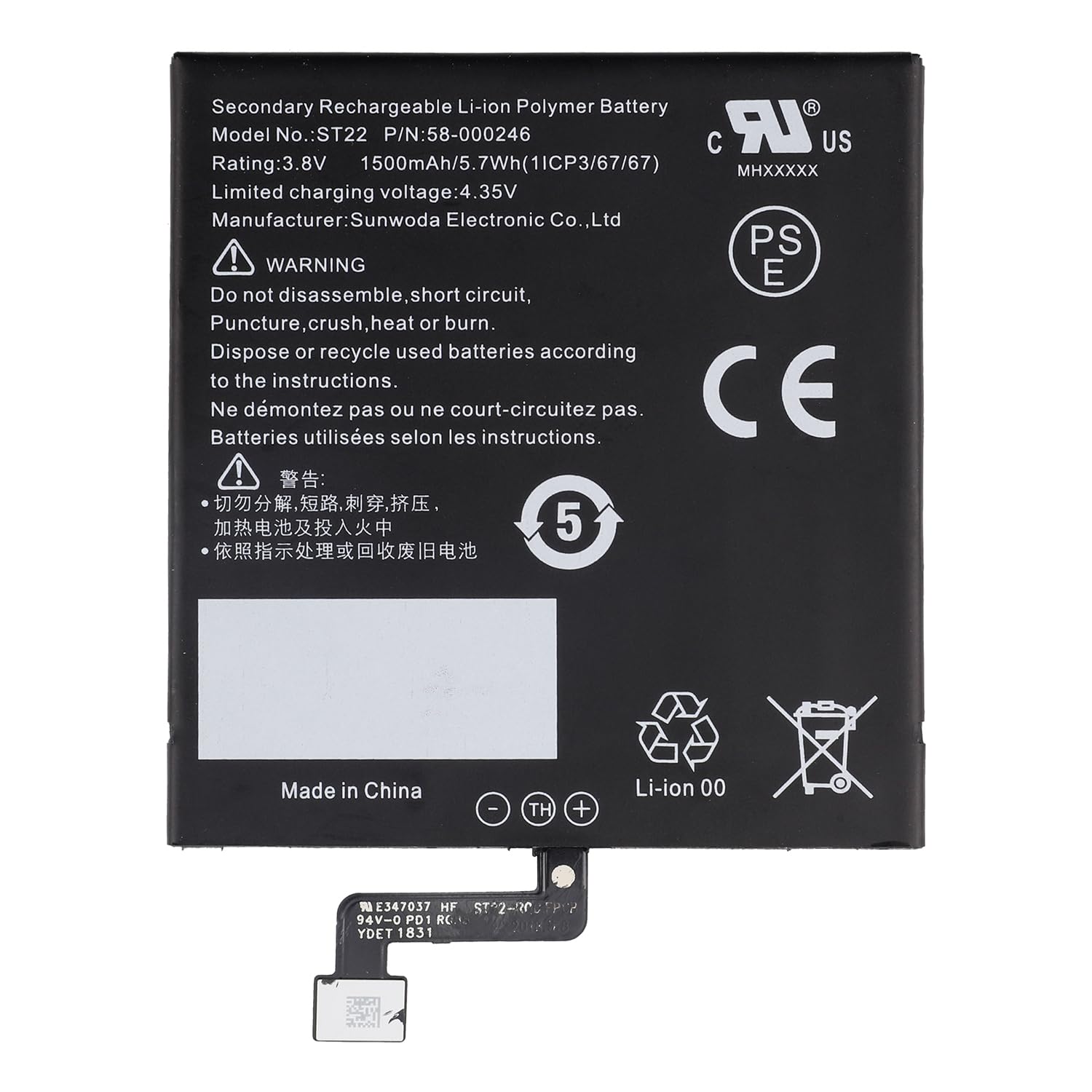 Duotipa akumulator zastępczy 1500 mAh ST22/58-000246 do Paper-White 4 10th Generation 2018 z zestawem narzędzi